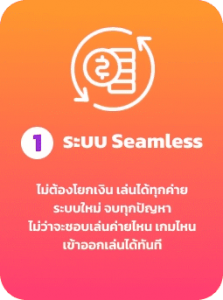 บริการครบวงจร