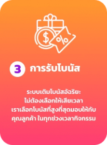เครดิตฟรี