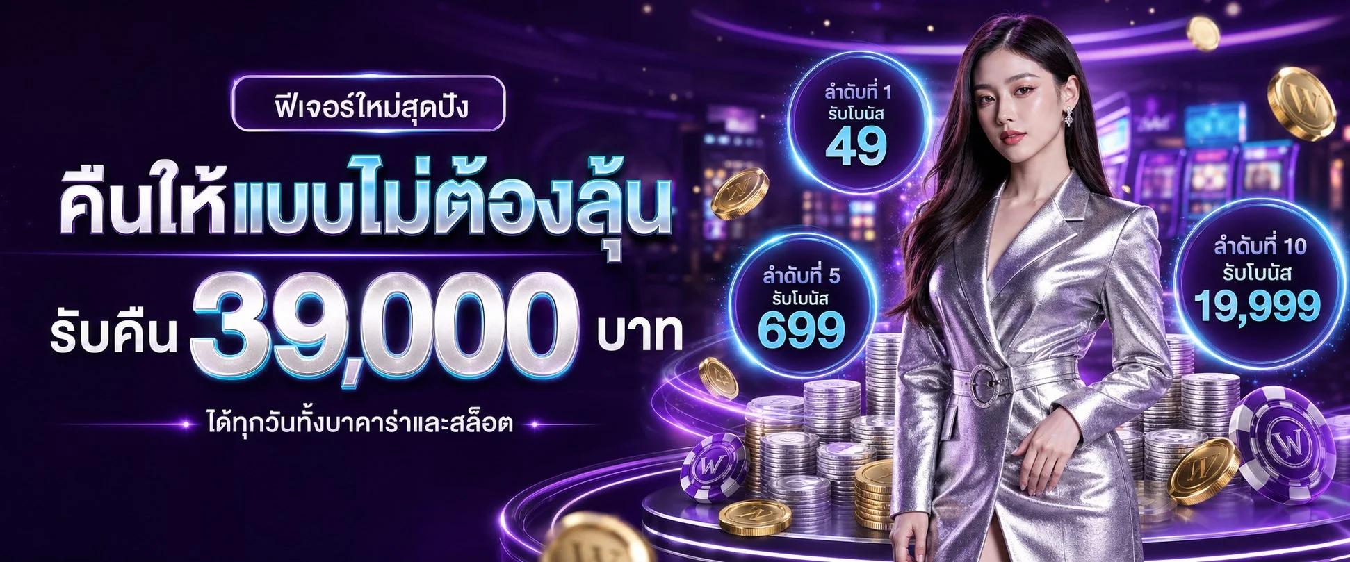 สล็อต Supersix168 เกมยอดนิยม RTP สูง