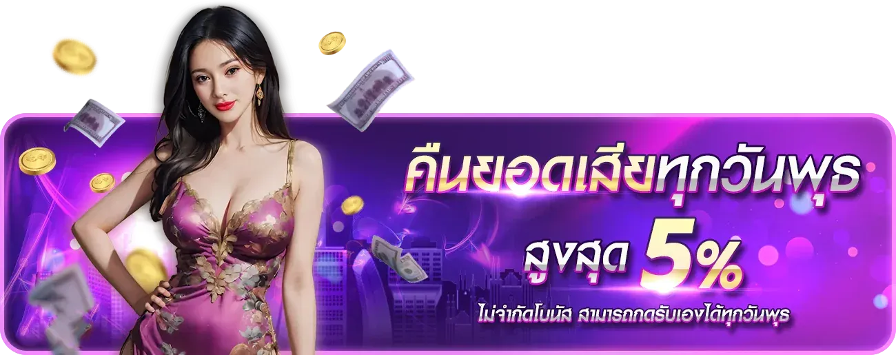 Supersix168 สล็อตเว็บตรง คาสิโน ฝากถอนไว