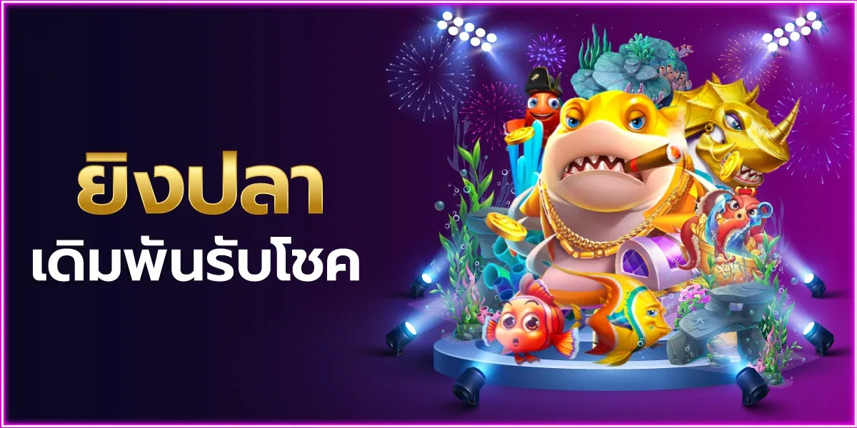 Supersix168 เว็บตรง สล็อต คาสิโน ครบจบ