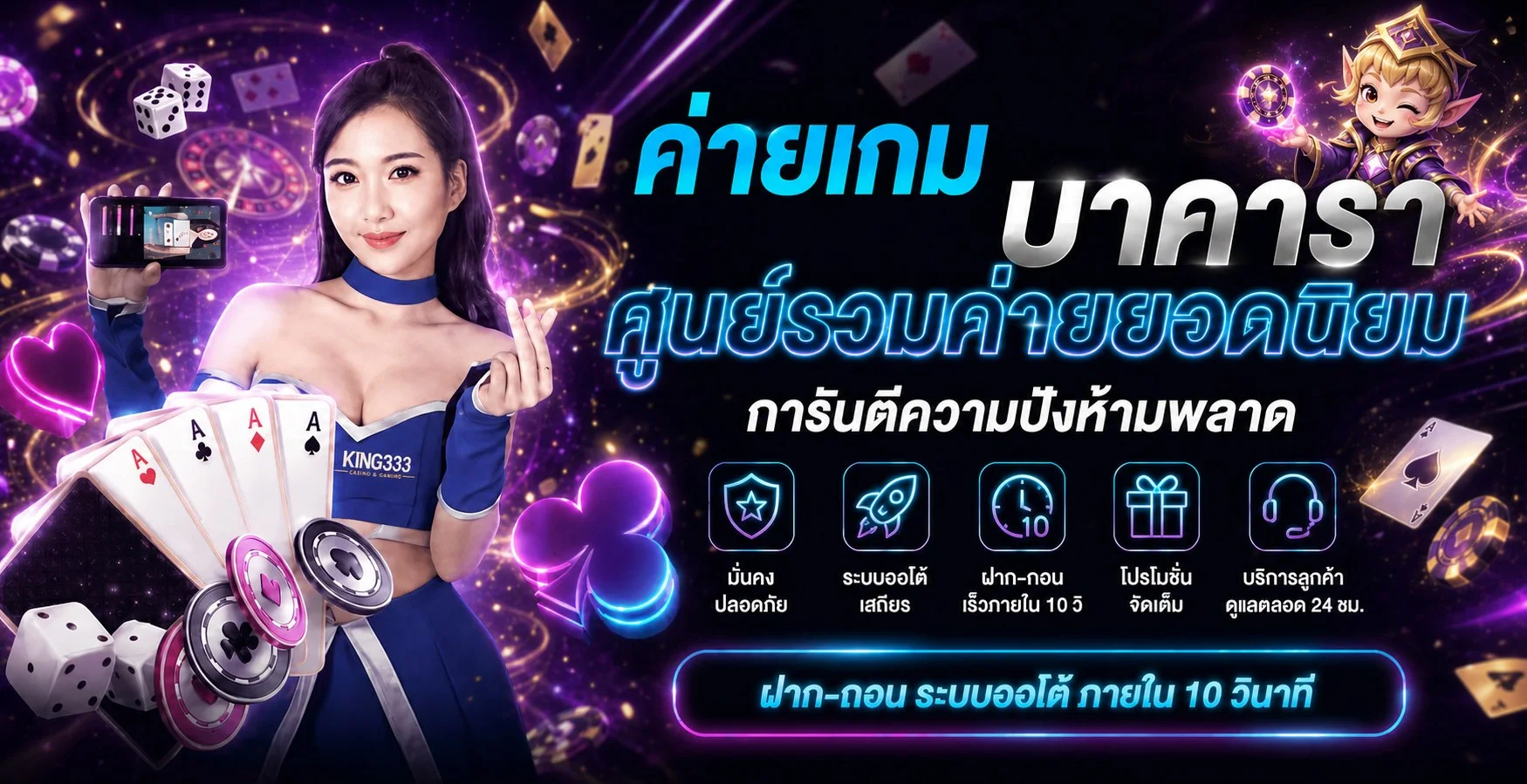 กีฬาและหวยออนไลน์ Supersix168